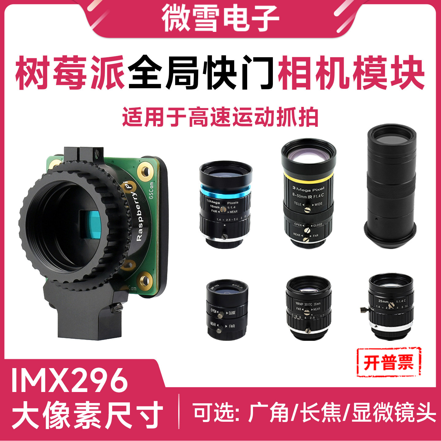 Woli Raspberry Pi original Glo - огляд і ціна Raspberry Pi Global Shutter Camera Imx296